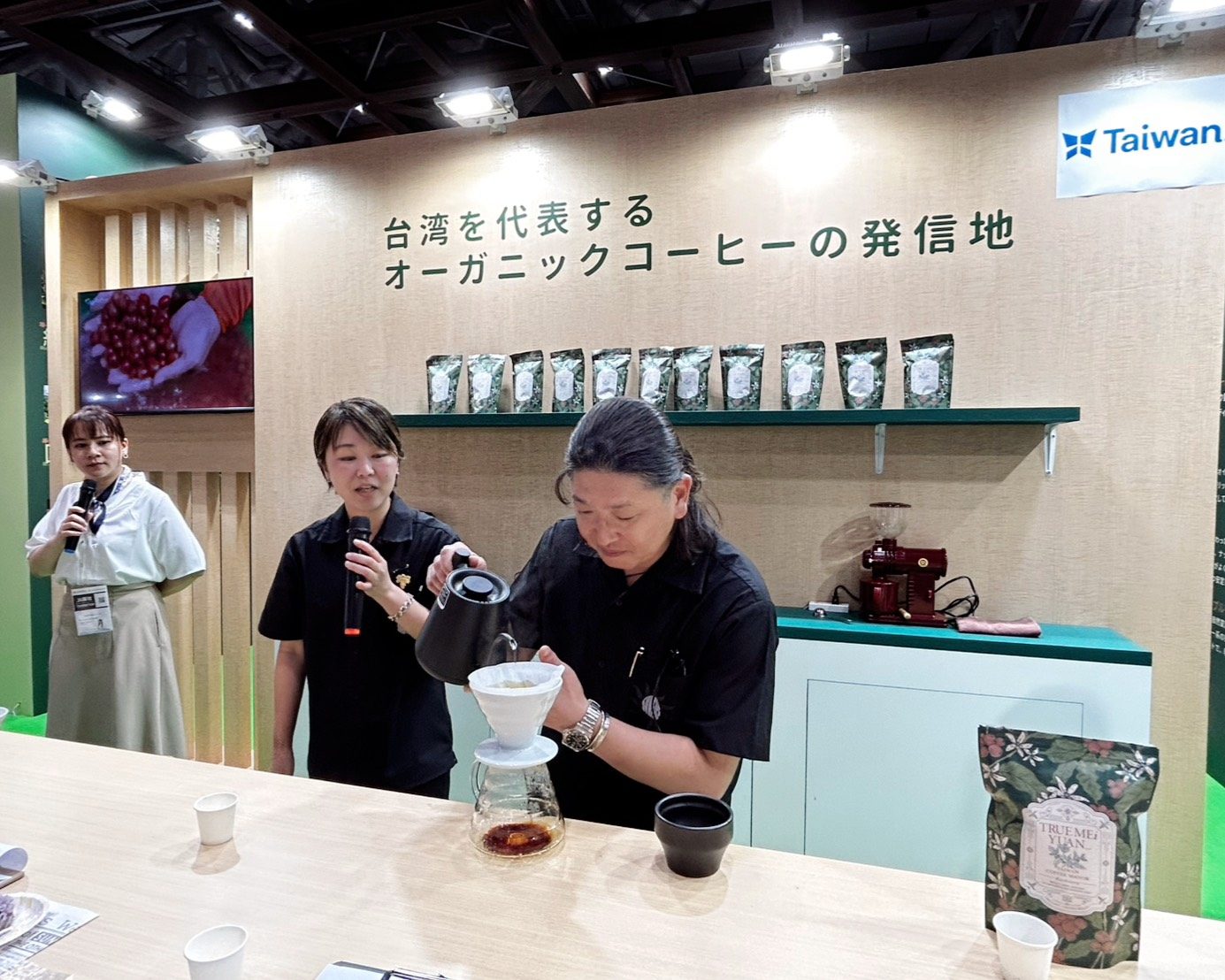 CAFERES JAPAN 2025