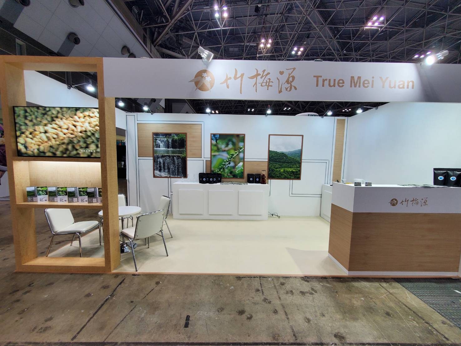 2024 日本東京國際咖啡展覽會