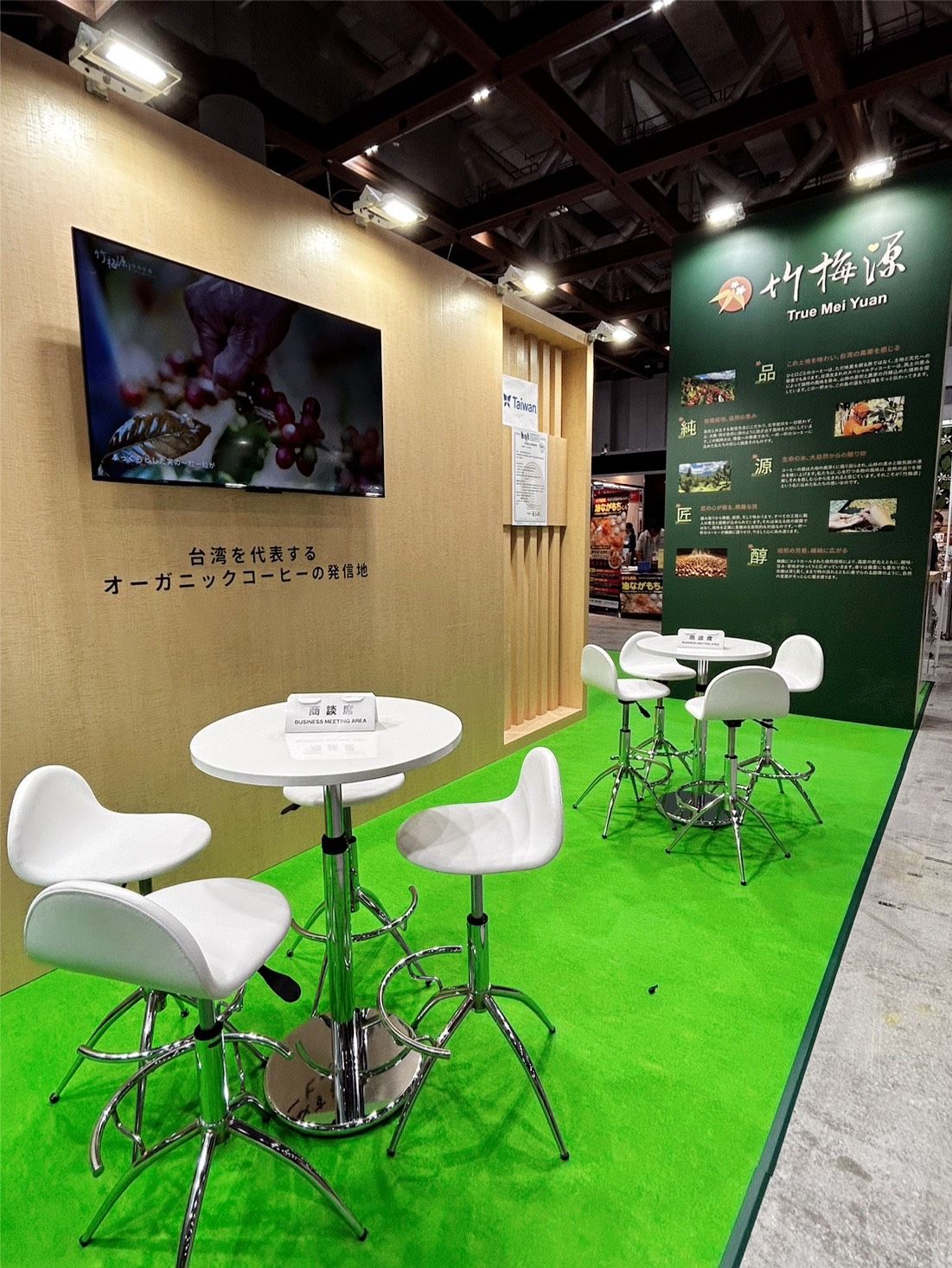 CAFERES JAPAN 2025 23
